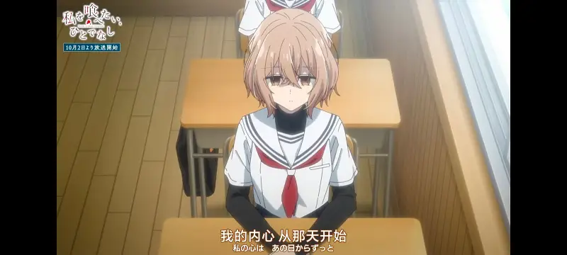 想吃掉我的非人少女,对我垂涎欲滴的非人少女,动画,动漫,百合,百合番,番剧,ACG