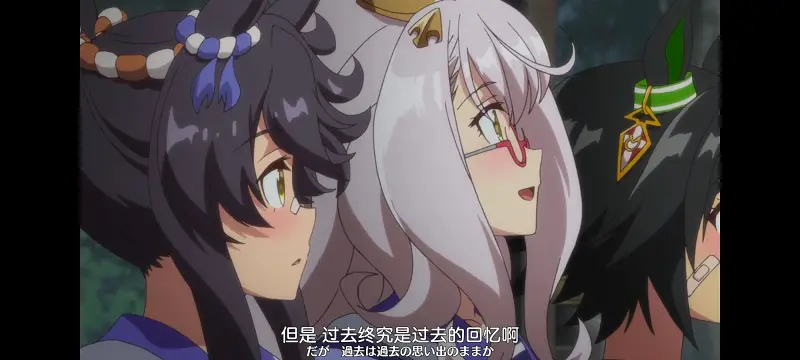 赛马娘,赛马娘PrettyDreby,动画,动漫,番剧,ACG