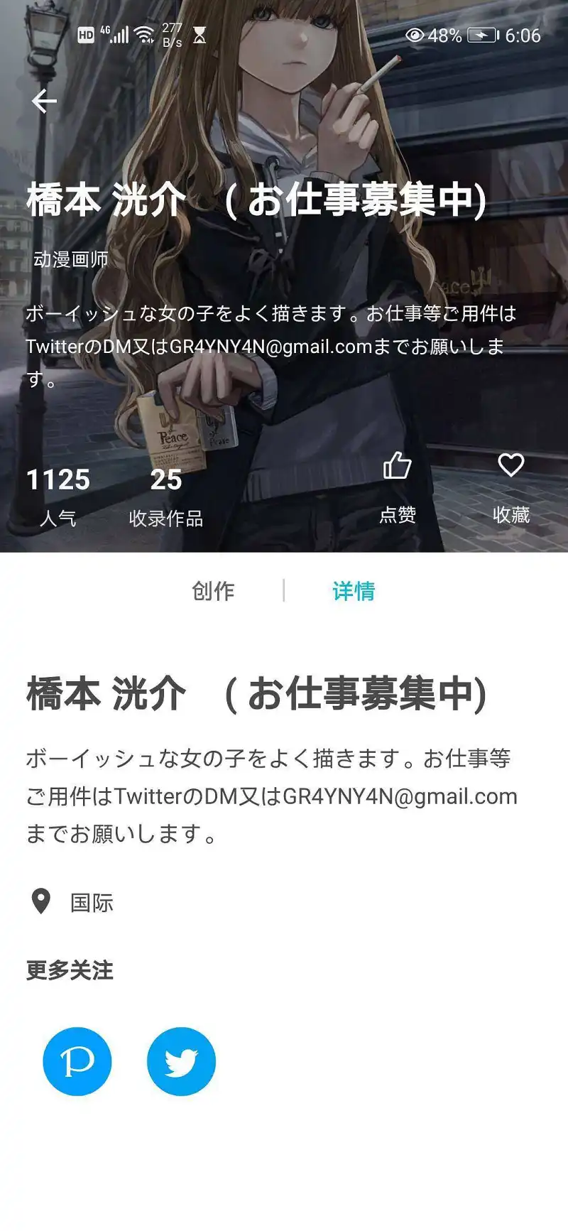动漫专区,M站美图,动漫,壁纸