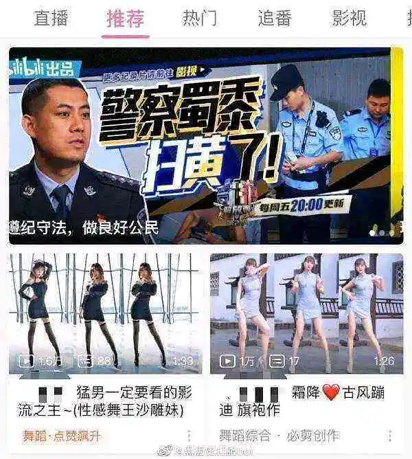 这