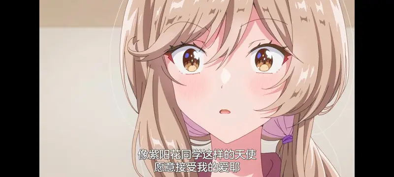 我怎么可能成为你的恋人不行不行,恋人不行,百合,百合番,动画,动漫,番剧,ACG