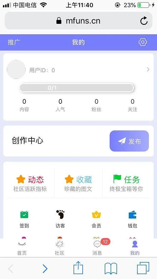 闲聊茶馆,奇奇怪怪的BUG,UID0