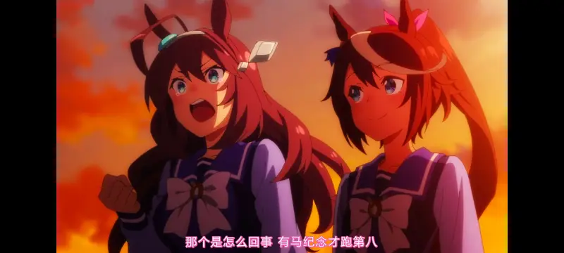 赛马娘,赛马娘第二季,动画,动漫,番剧,二次元,ACG,赛马娘PrettyDerby