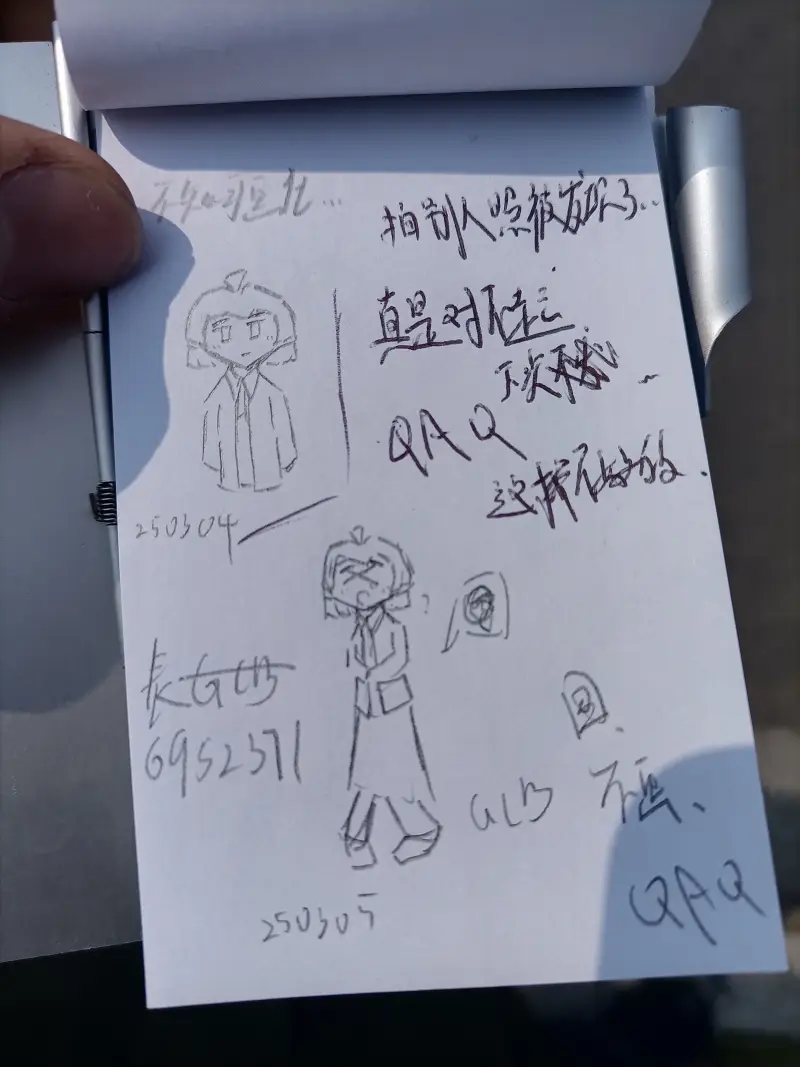 学校,摸鱼,绘画