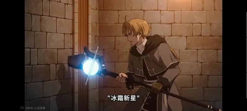 无职转生,无职转生到了异世界就拿出真本事,异世界,动画,动漫,番剧,二次元,日漫,ACG