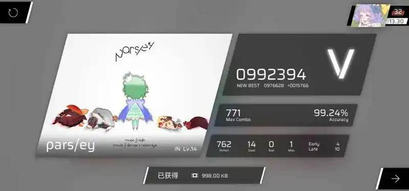 我 有 一 个 小 姐