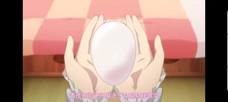 魔法少女育成计划,动画,动漫,魔法少女,番剧,日漫,二次元,ACG