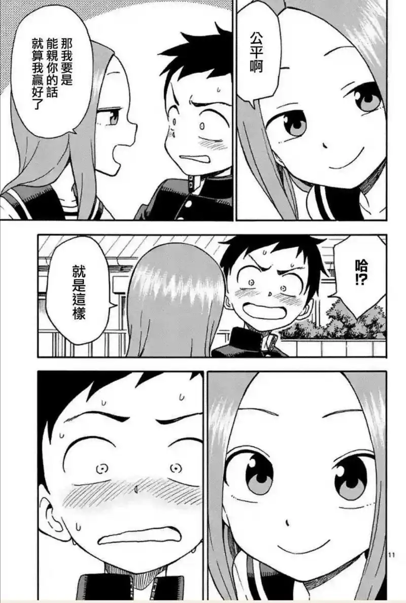动漫专区,漫画