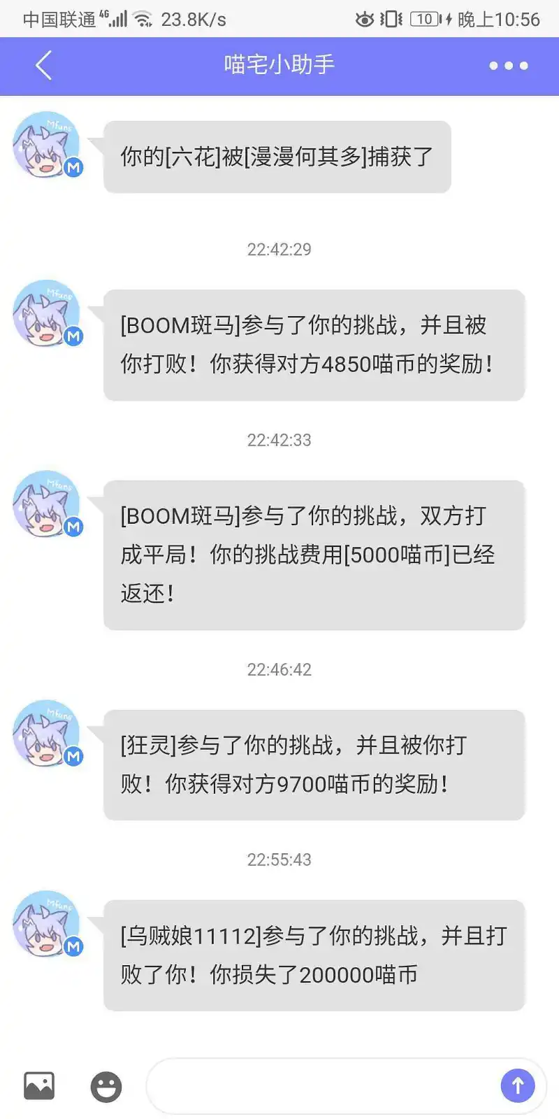 闲聊茶馆,闲聊