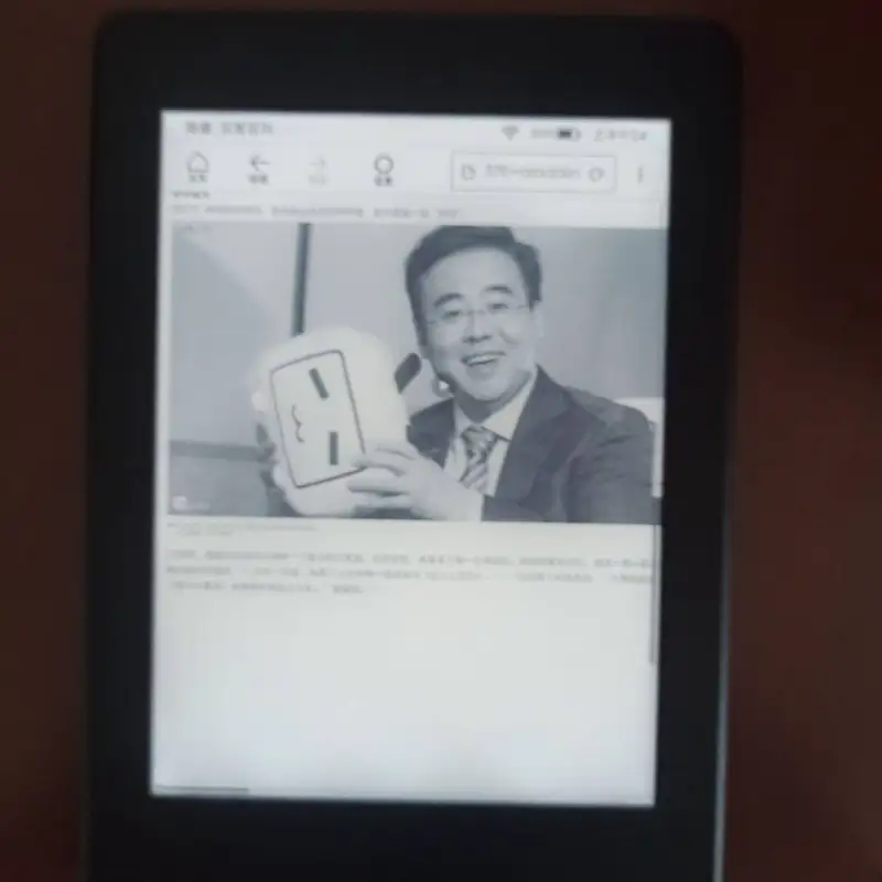 陈睿