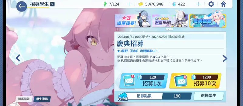 吃井了