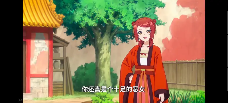 恶女不才请多关照雏宫蝶鼠替换传,虽然我是不完美恶女雏宫蝶鼠替换传,动画,动漫,番剧,日漫,ACG,二次元