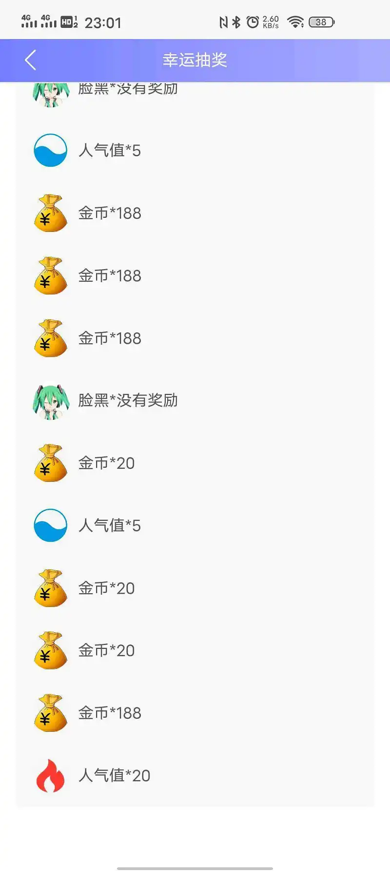改名卡到底爆率多少