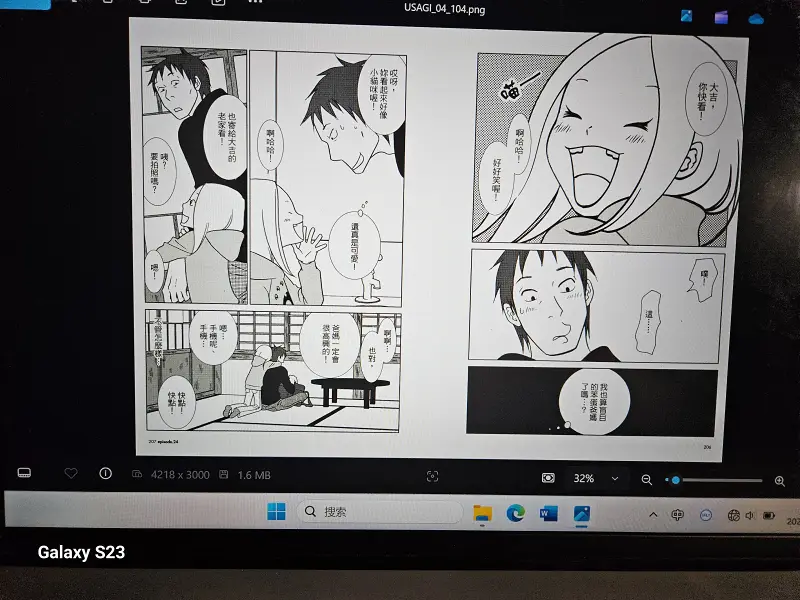 白兔糖,老番,动漫,漫画,感想