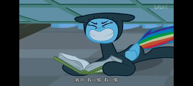 彩虹小马,小马宝莉,我的小马驹,动画,动漫,美漫,番剧,二次元,ACG