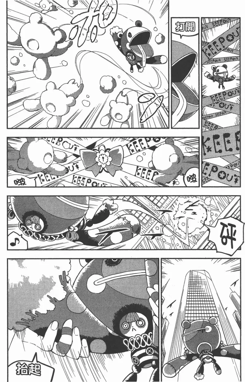 魔法少女小圆,叛逆的物语,漫画