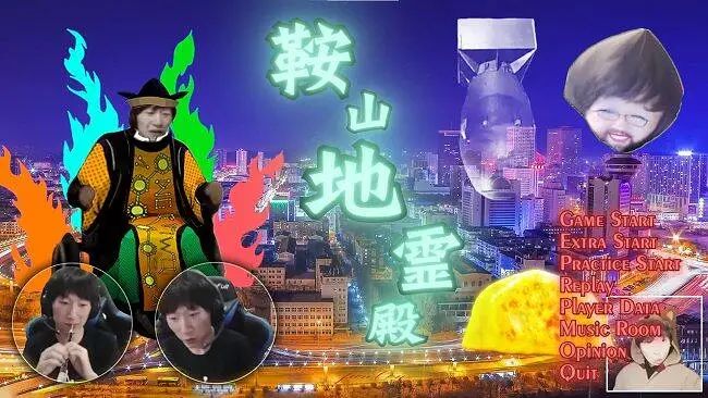 电棍: 古神達の起床♿