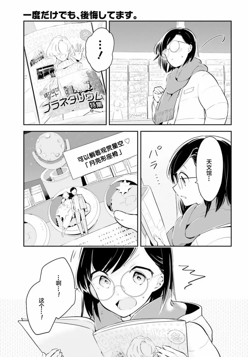百合