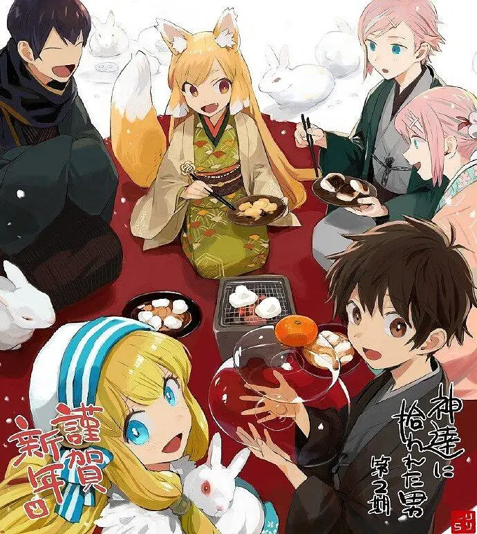 动漫,漫画,美图,M站美图,新年贺图