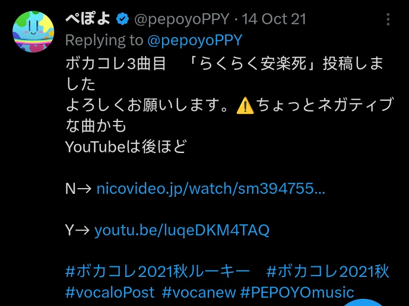 千万再生v曲《らくらく安楽死》在yt喜提最终记录