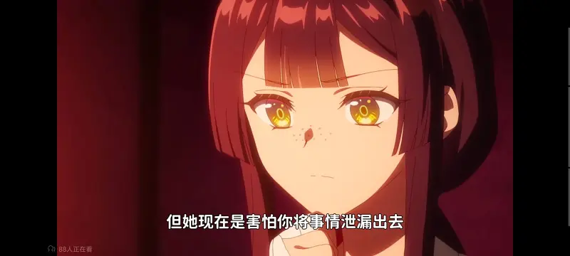 恶女不才请多关照雏宫蝶鼠替换传,虽然我是不完美恶女雏宫蝶鼠替换传,动画,动漫,番剧,二次元,日漫,ACG