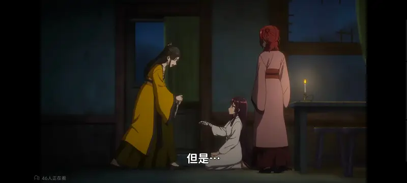 恶女不才请多关照雏宫蝶鼠替换传,虽然我是不完美恶女雏宫蝶鼠替换传,动画,番剧,动漫,二次元,ACG,日漫