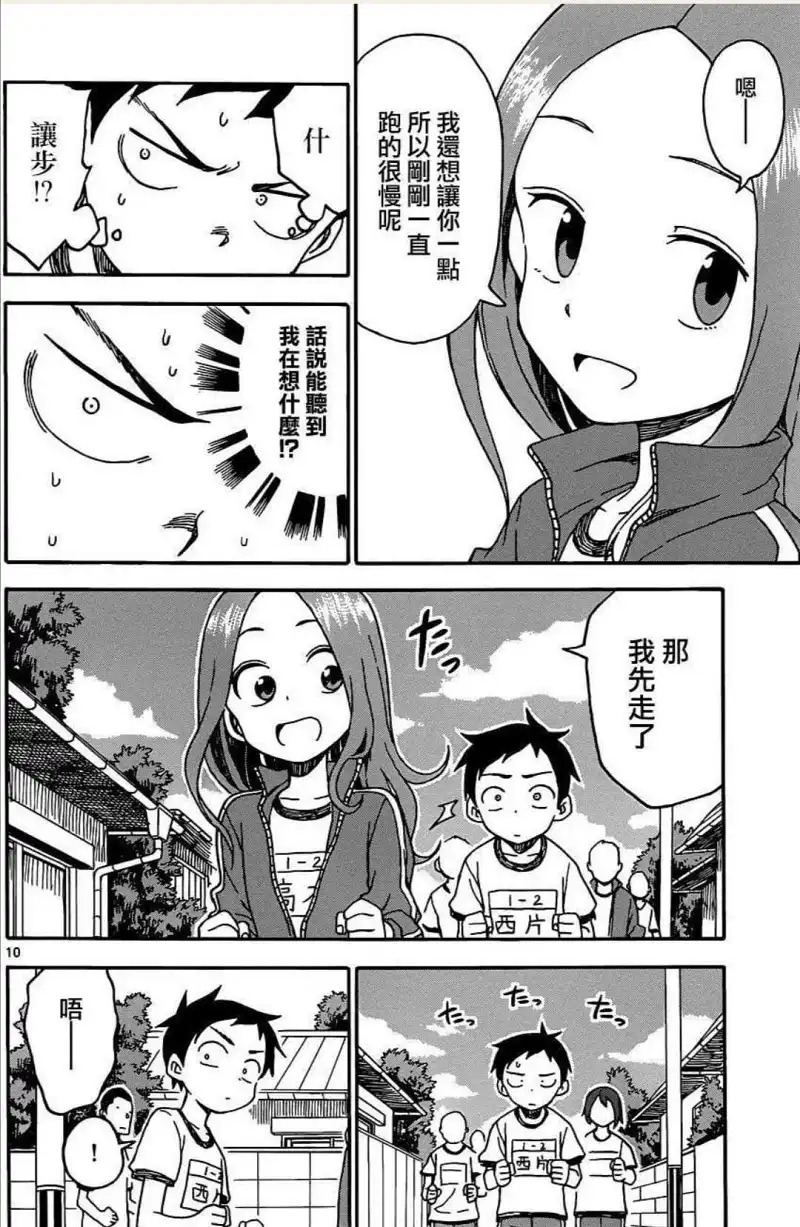 动漫专区,漫画