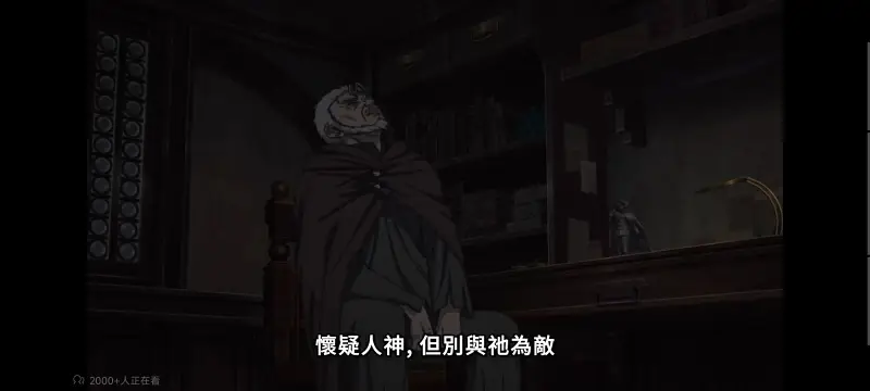无职转生,无职转生到了异世界就拿出真本事,异世界,动画,动漫,番剧,二次元,日漫,ACG