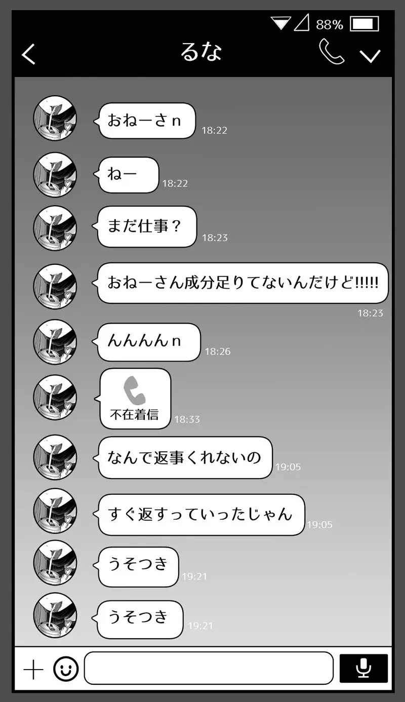 动漫专区,动漫,漫画,绘画创作