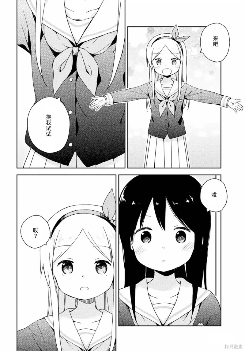 百合