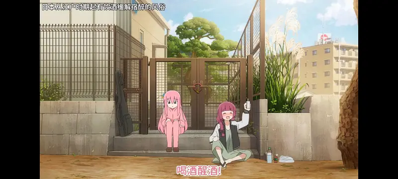 孤独摇滚,动画,动漫,番剧,ACG