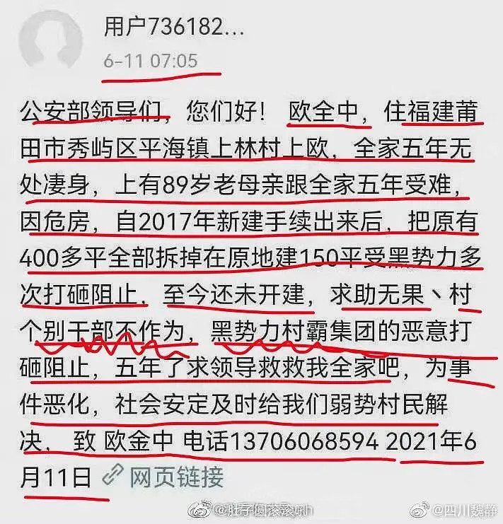 闲聊茶馆,吃瓜,吃瓜协会