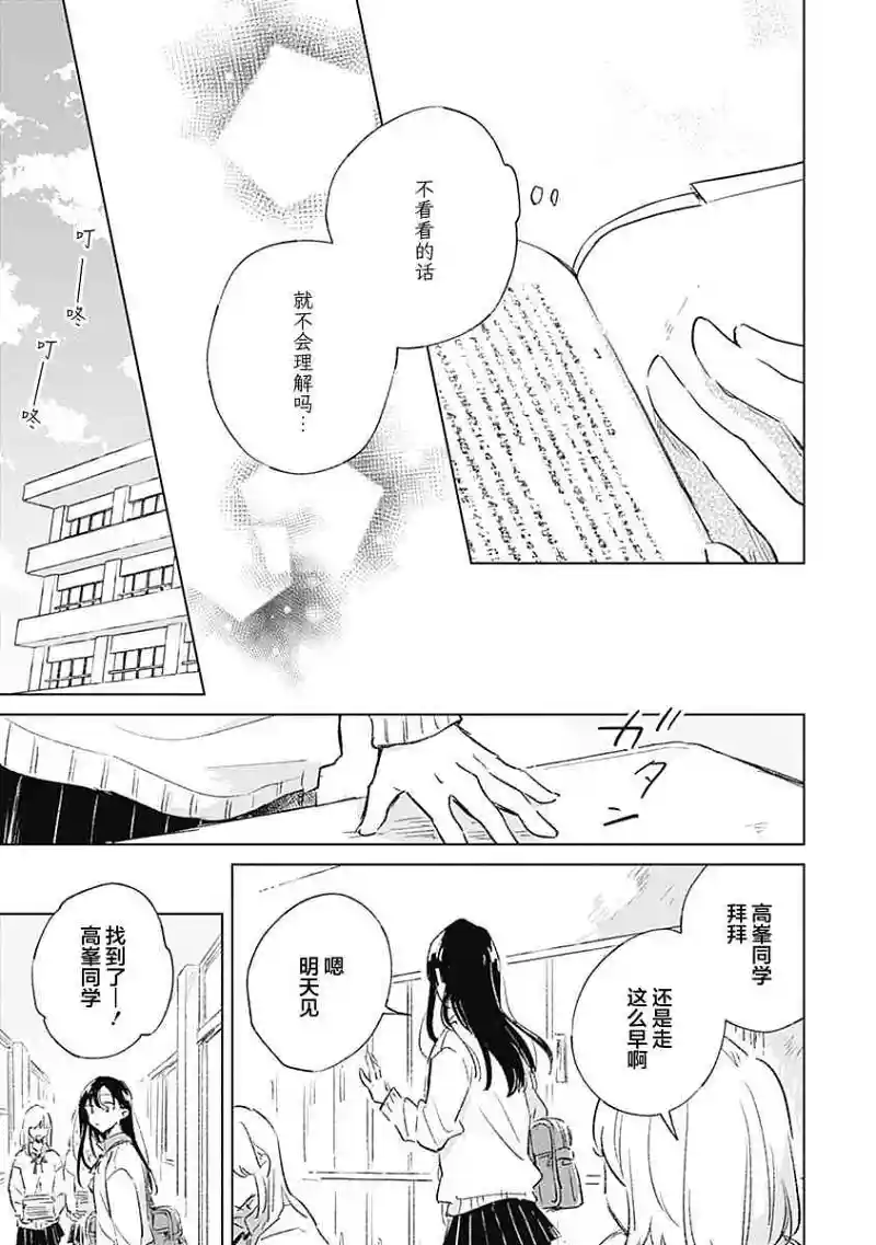 百合