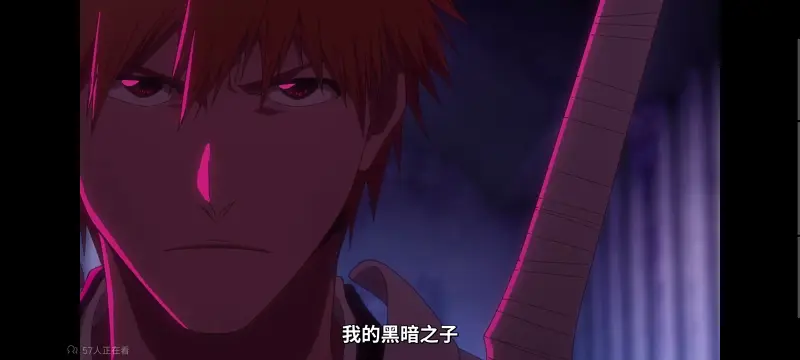 死神,境界,Bleach,动画,动漫,番剧,日漫,二次元,ACG