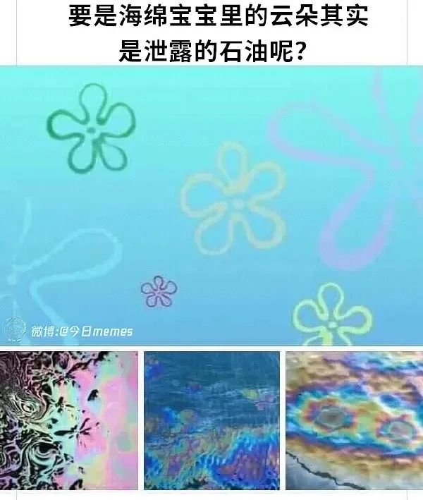 逗图,弔图,搞笑,趣图