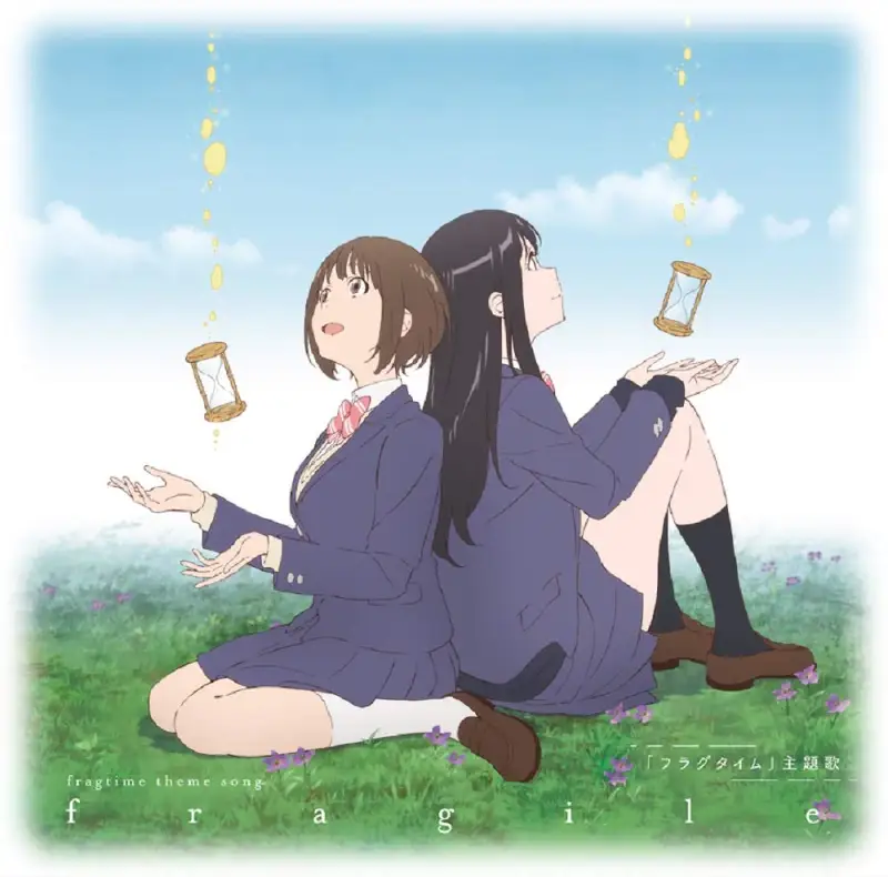 [时光沙漏 ]「fragile」& 「AM11-00」