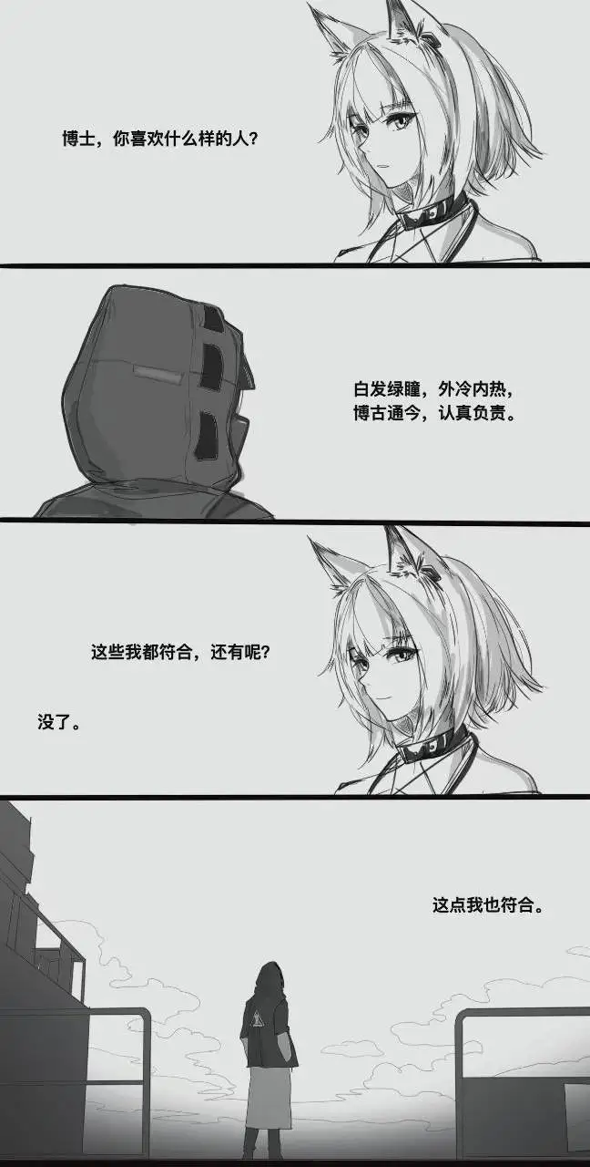 梗图,搞笑,gbc,川普,Mujica,祥子