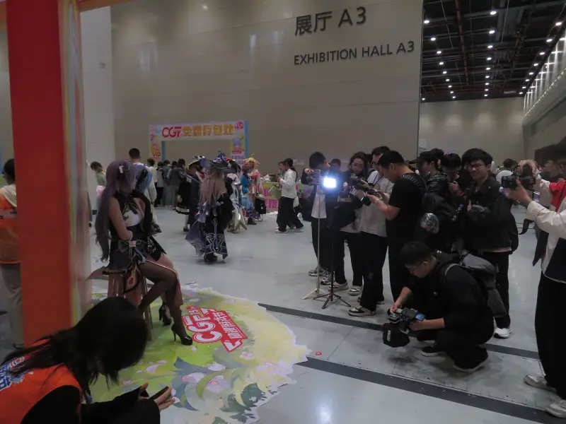 漫展