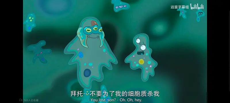瑞克和莫蒂,瑞克与莫蒂,美漫,动画,动漫,番剧,ACG,欧美动漫