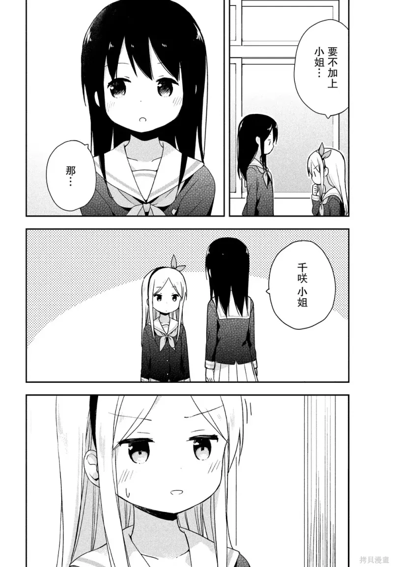 百合