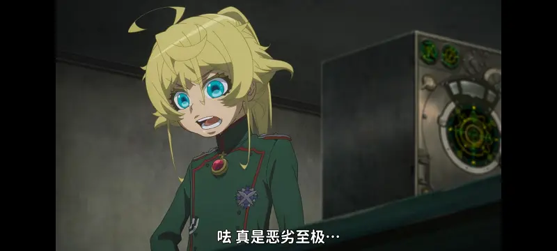 幼女战记,谭雅战记,动画,动漫,番剧,日漫,二次元,ACG