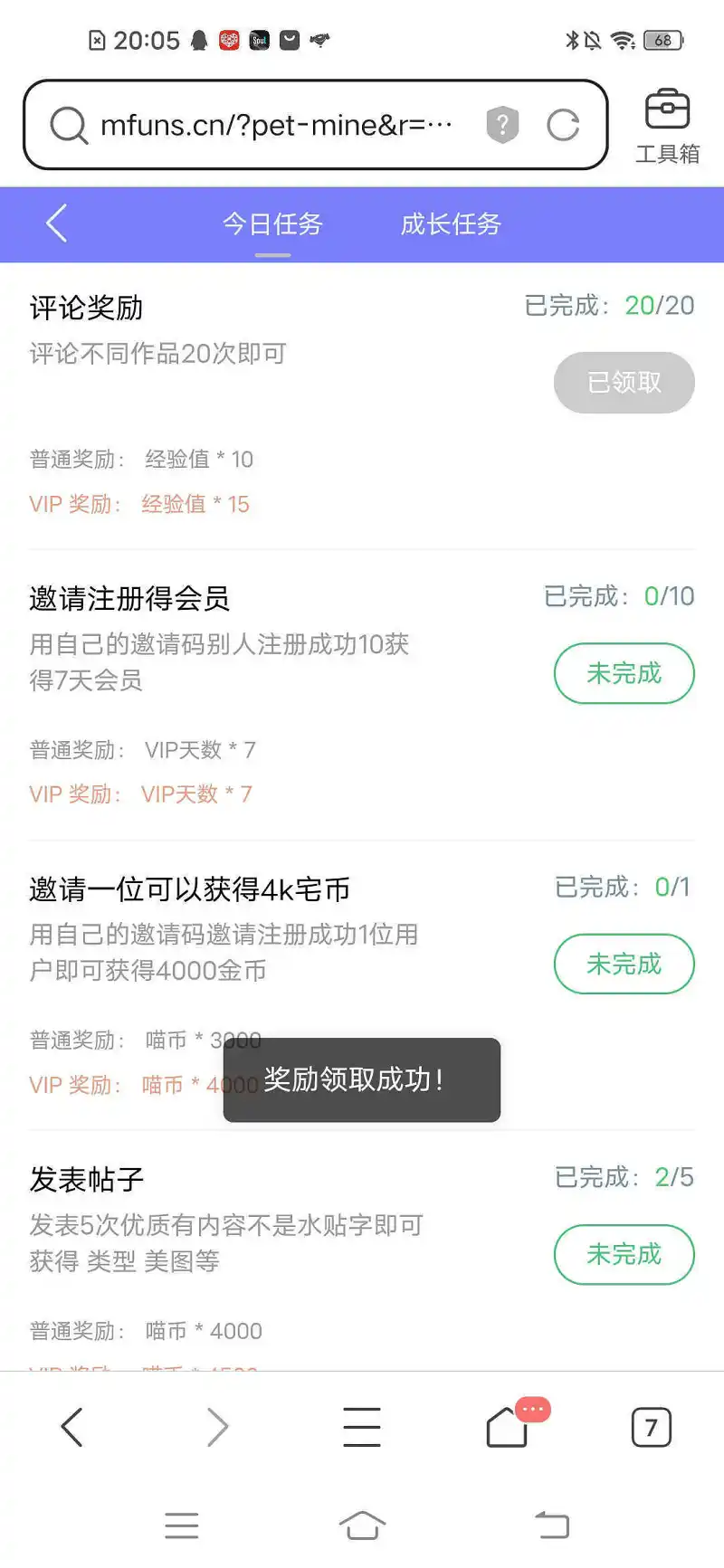 可恶，果然是手生了