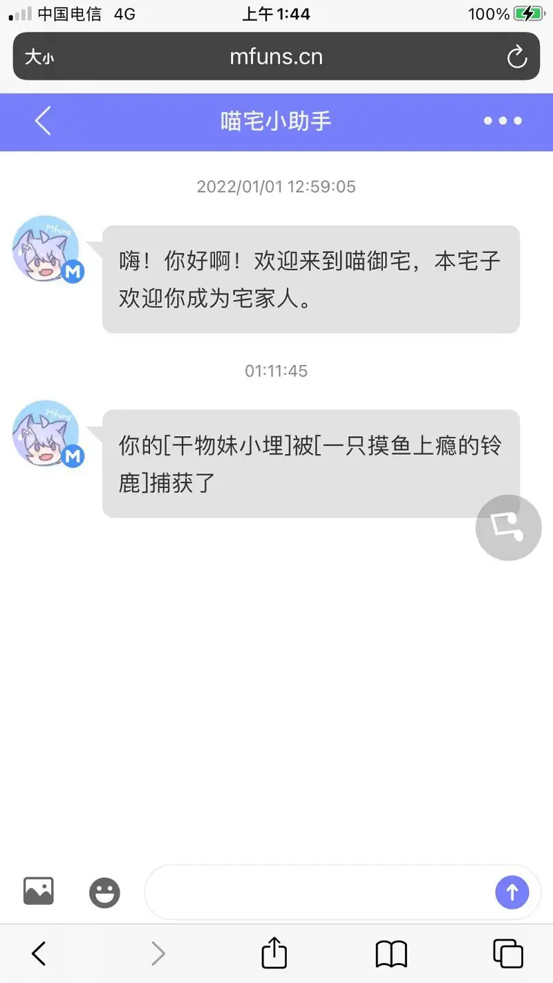 天道有轮回