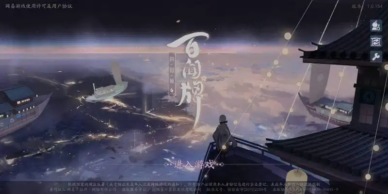 闲聊茶馆,冷门游戏