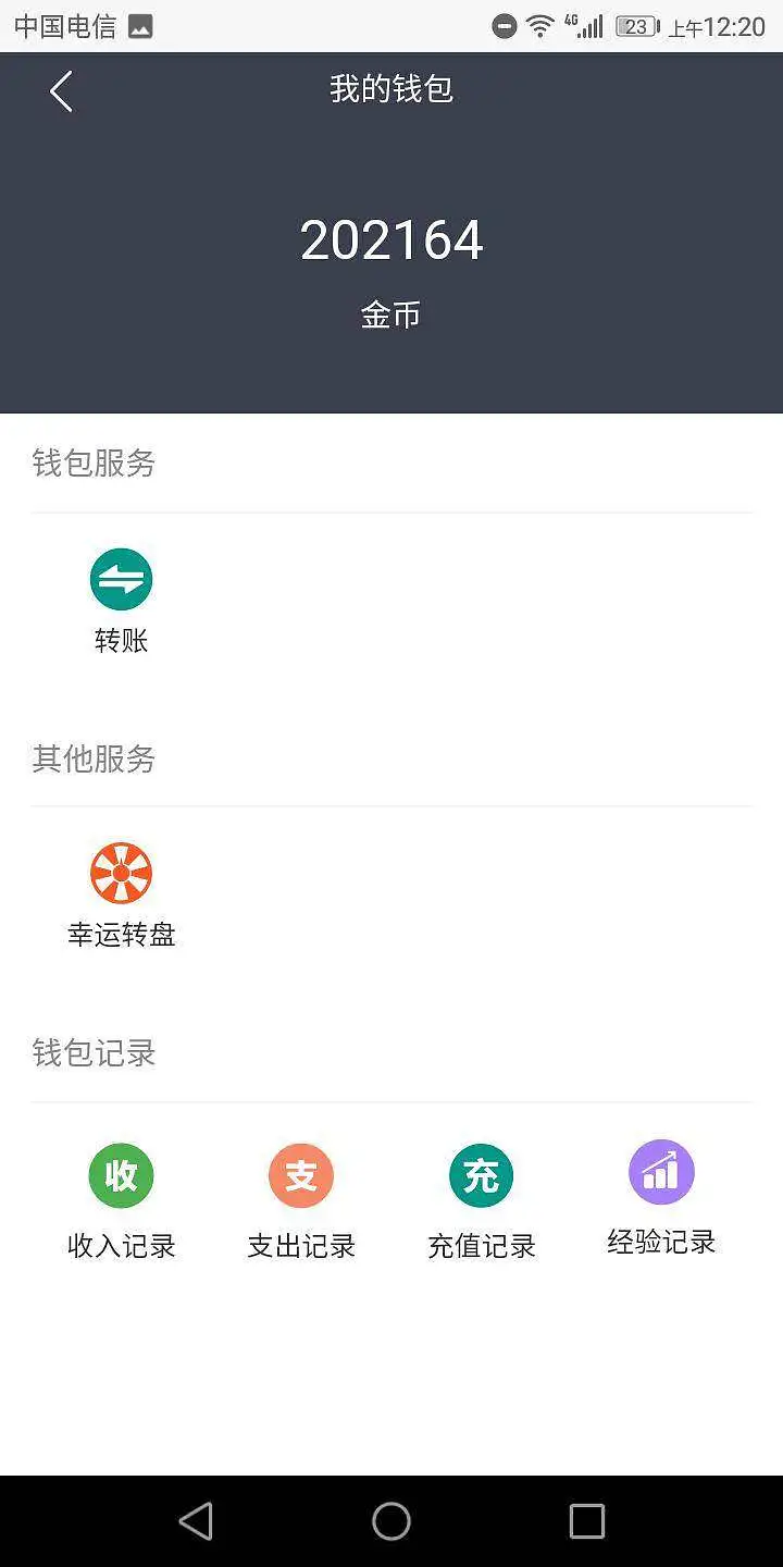 请叫我赌神