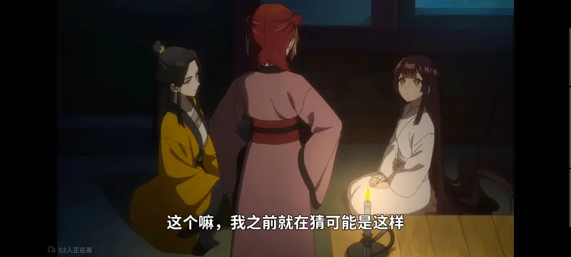 恶女不才请多关照雏宫蝶鼠替换传,虽然我是不完美恶女雏宫蝶鼠替换传,动画,番剧,动漫,二次元,ACG,日漫