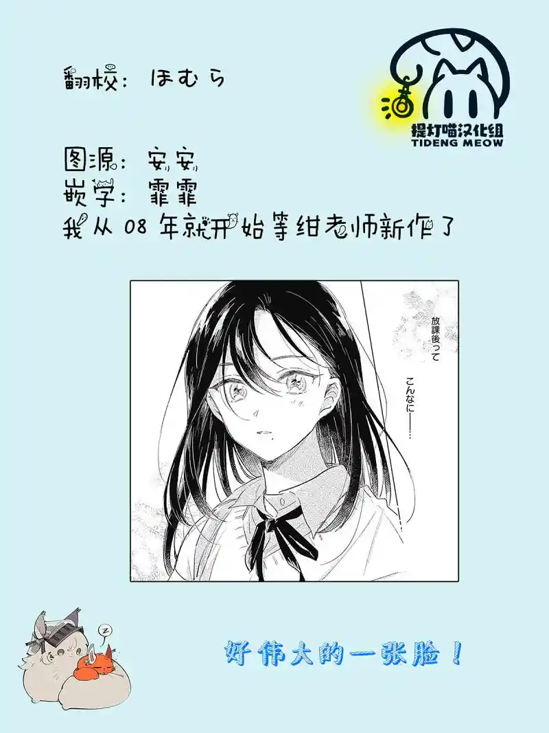 百合