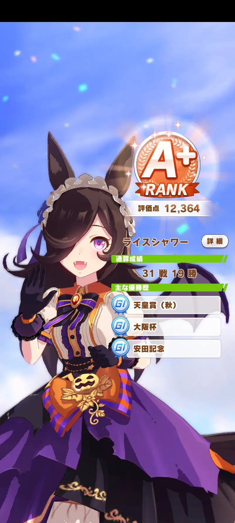 血压飙升