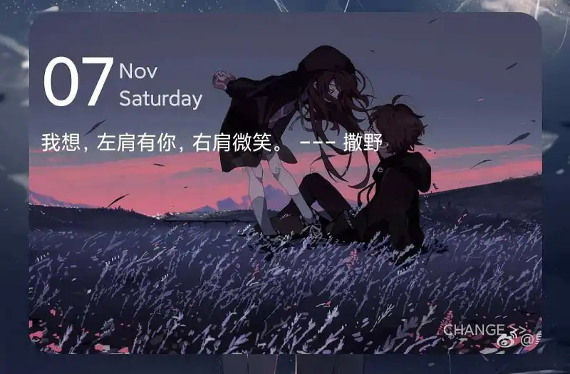 动漫专区,M站美图,每日分享
