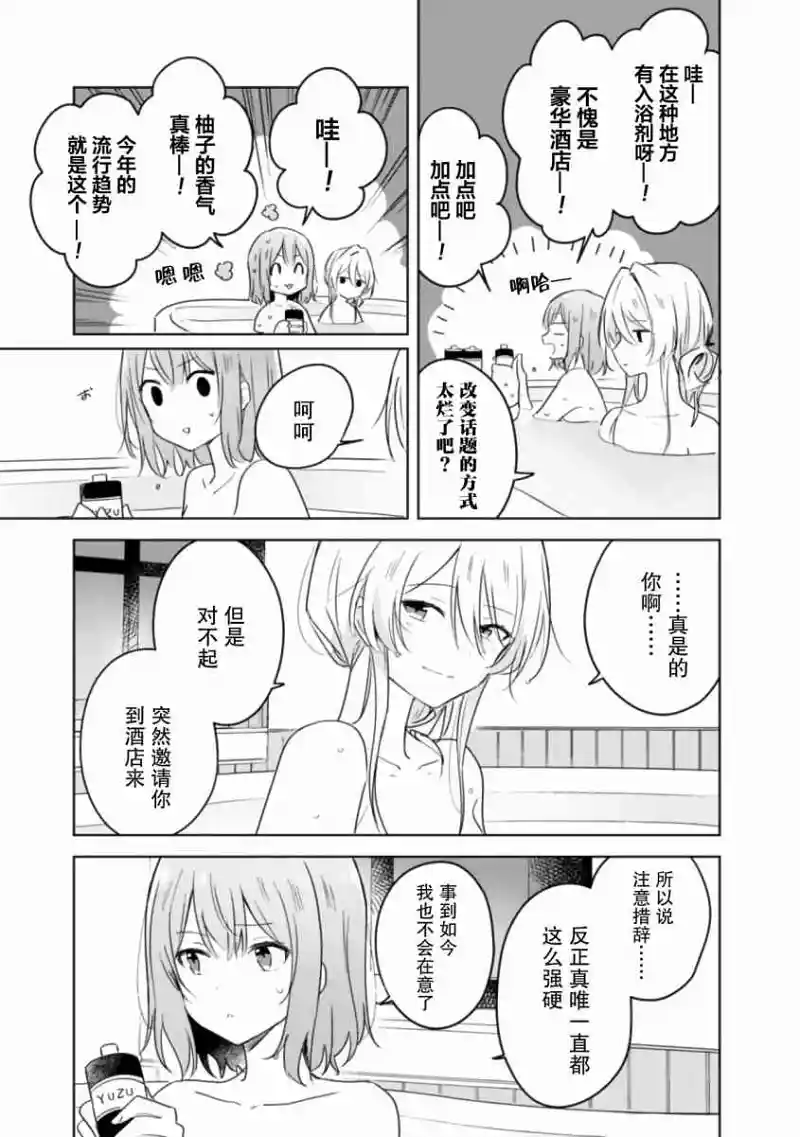 百合